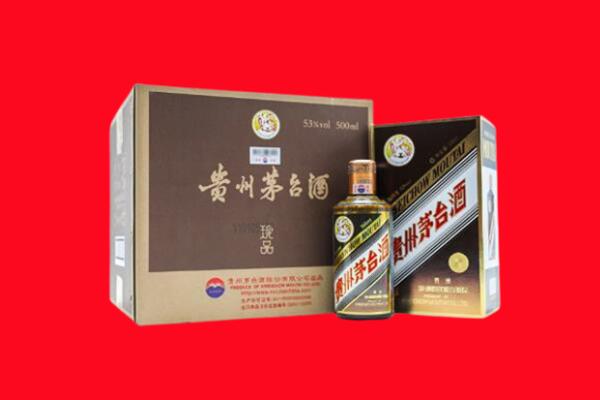 天津宝坻区回收珍品茅台酒